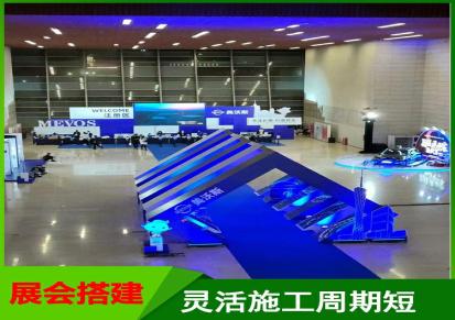 深圳展台装修厂 商场临时展会展位布置 商业活动 搭建安装