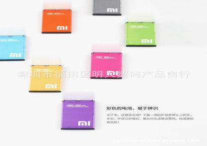 小米1S电池 小米 M1S 青春版小米电池 小米1s手机电池 原装品质