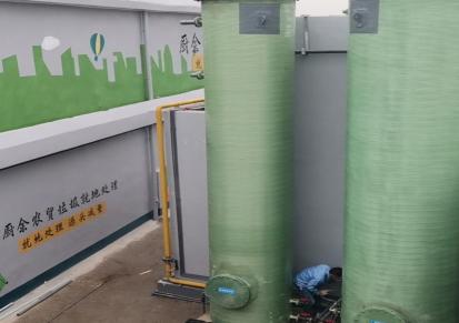 广东宏兴桑尼 全量化垃圾渗滤液处理成套设备 厂家定制