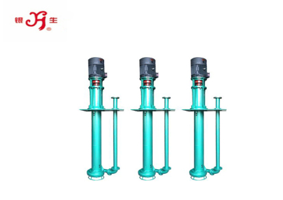 液下式渣浆泵 渣浆泵 银生 YZS型液下式渣浆泵 工厂发货 量大价优 欢迎来电