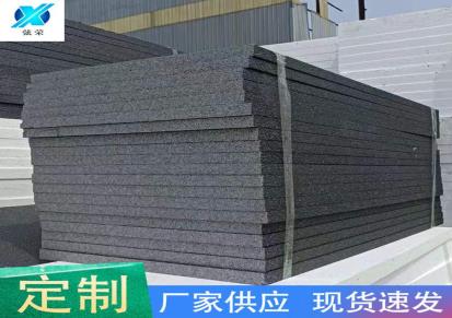 山西外墙屋面用石墨聚苯板 1200*600*80规格可定制 弦荣白色聚苯板