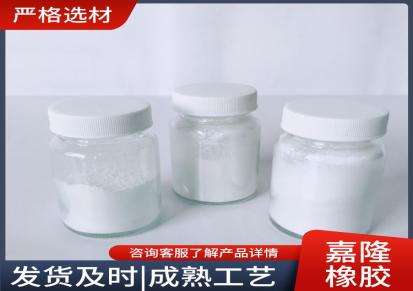 氧化锌供应 嘉隆 工业级间接法直接法橡胶用 催化剂