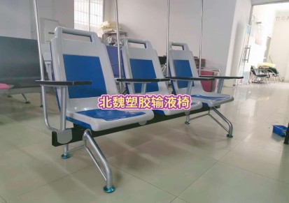 广东输液椅 ，公交座板输液椅