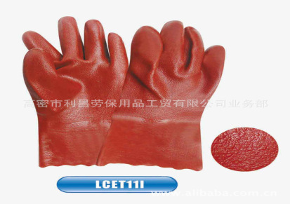12英寸红色磨砂手套