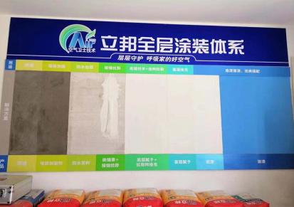 超峰 洛阳内墙乳胶漆 面漆涂料 工商装适用