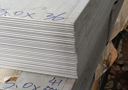 304厚不锈钢板 昌劲耐强酸不锈钢板 零切折弯加工定制