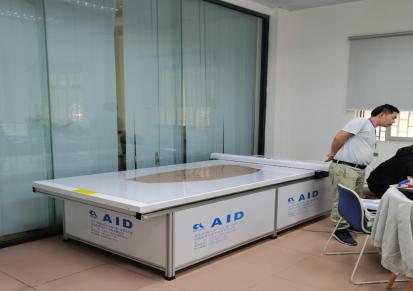 AID意大利一键式抄版机家具汽车坐垫沙发玻璃数据1比1