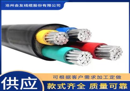 高压低压电力电缆 交联聚乙烯耐火电缆电线 低烟无卤