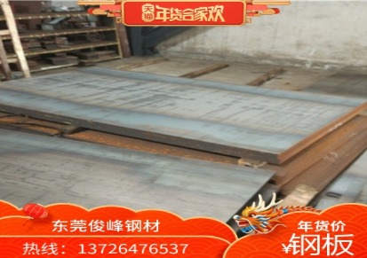 碳素钢薄板40Mn钢材、50Mn锰钢薄板-退火剪板-6.0厚度
