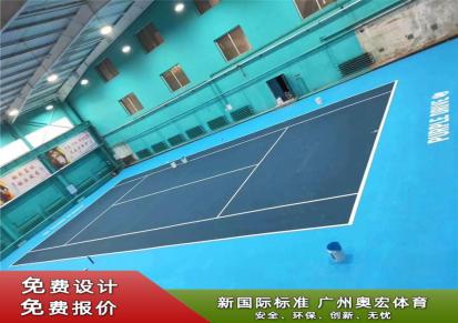 深圳塑胶网球场工程 奥宏 室内丙烯酸网球场材料铺垫