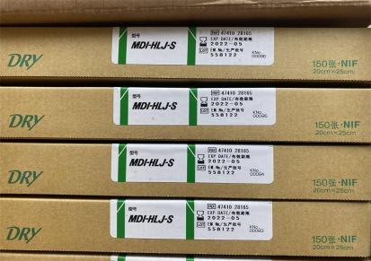 富士胶片14x17 MDI-HLJ-Q 富士激光胶片 厂家批发 保证质量清晰度高
