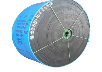 河北蓝箭厂家供应强力EP200/B650*4（4.5+1.5）聚酯橡胶输送带