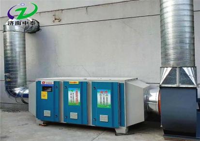 废气处理设备UV光解催化净化器工业环保设备等离子一体机