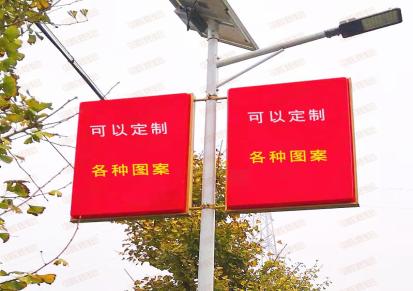 长峰 马路吸塑红色发光旗形灯杆 悬挂3号广告牌灯箱