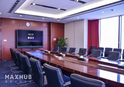 济南MAXHUB智能触控会议平板，提升办公效率远程会议