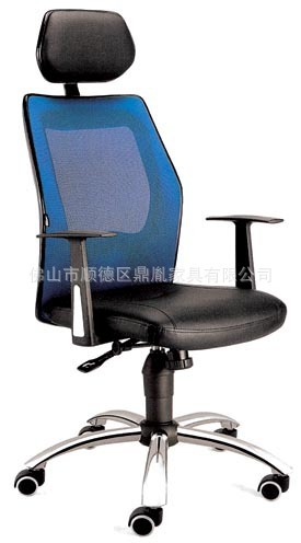 富昇办公家私 厂家直销 办公椅系列 H077 时尚 年轻