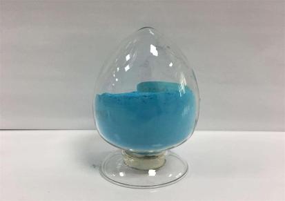 程欣 农业级 氢氧化铜 20427-59-2 蓝色固体粉末