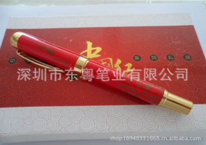 【红陶瓷笔厂家】热销陶瓷红钢笔 商务陶瓷