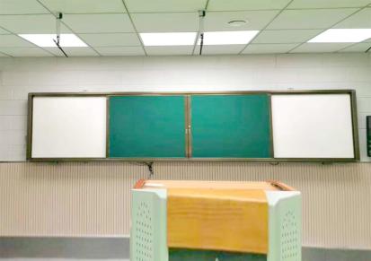 定制学校教学培训活动组合白板推拉式上下滑动教室多媒体一体机配推拉黑板-优雅乐
