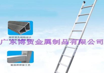 广东博贸铝合金120KG级单梯 登高攀爬直梯 定制各类铝合金制品-绝缘梯