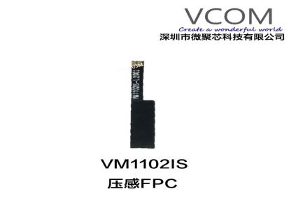 微聚芯压力传感器TWS无线蓝牙耳机按压传感器芯片IC VM1103M原厂厂家