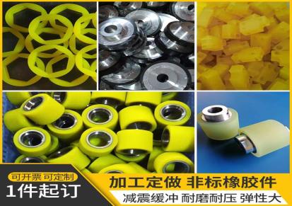 橡胶制品 东驰 模压橡胶制品 定制橡胶异形件 包胶轮