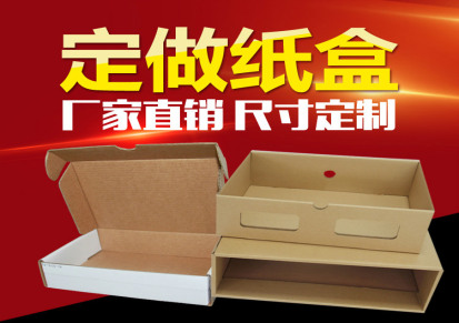 加工订做公司文件盒 简约商务档案盒资料盒资料收纳纸盒 办公用品