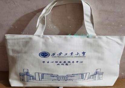 西安厂家大量现货帆布包批发加工棉布袋手绘白袋子库房广告宣传袋定制
