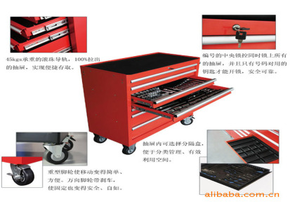 厂家定制 热销工具柜、工具车、工具箱