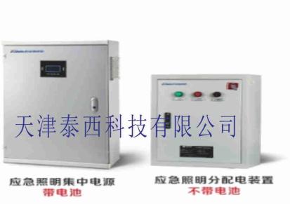 上海天津泰西A型应急照明配电箱KW-FP-600W-6022分配电装置