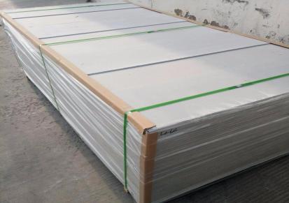 鲁耀防护硫酸钡板 硫酸钡板墙体施工 顶棚钡板生产厂家