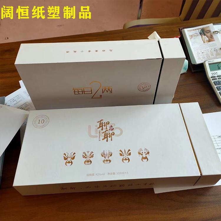白卡纸手提袋印刷价格 阔恒 河北沧州口罩包装盒印刷