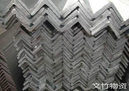 供应优质镀锌角钢 规格齐全 文竹物资 重庆30 40 50角钢批发