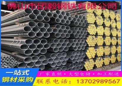 广州批发镀锌管质量保证 工厂直销 镀锌管DN15到DN200 欢迎询价