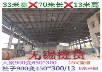 江苏苏州二手钢结构 旧钢结构厂房 -公司上门服务