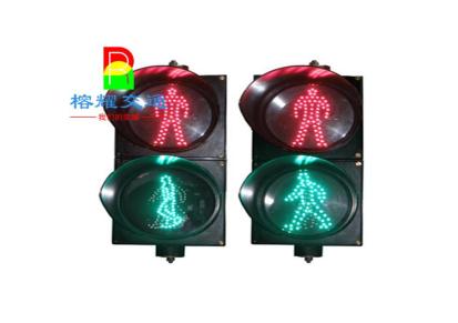 榕耀交通智能交通信号灯红绿灯控制系统