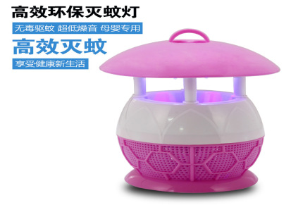无辐射家用LED灭蚊器驱蚊灯孕妇婴儿光触媒灭蚊灯