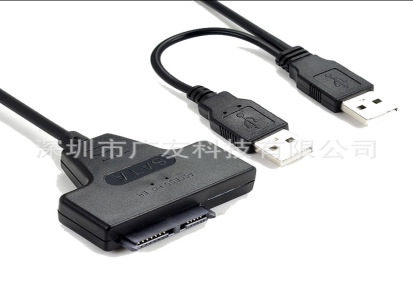 易驱线 USB 转SATA 6+7光驱线 USB to sata cable 笔
