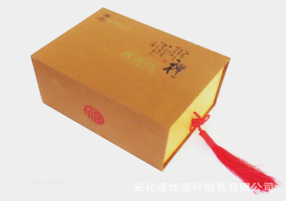 特价促销 品质保证 天茶村—安化红茶白瓷罐装