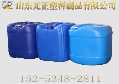 唐山25升塑料桶价格25升白色塑料桶矿用材料桶25升化工桶光正