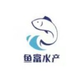广州市花都区鱼富水产种苗有限公司 