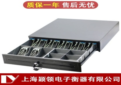 上海颖领五格三档锁通用420钱箱 超市餐饮收银机收款机银箱