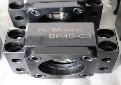 山东华准HZMotionBK30丝杆支撑座固定座国际通用尺寸高精度简易安装