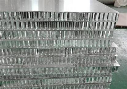 北京 木纹铝蜂窝板 船用铝蜂窝板 欢迎选购