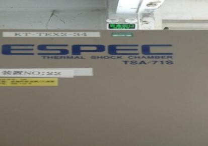 二手日本ESPEC风冷式冲击试验机爱斯佩克闲置冷热冲击箱