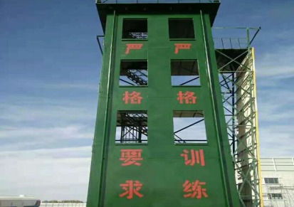 河北晟泓训练塔-部队训练塔-消防训练塔专业生产制作厂家