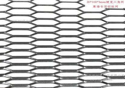 江苏无锡菱形网-天花吊顶装饰铝网-10*20mm菱形孔铝拉网
