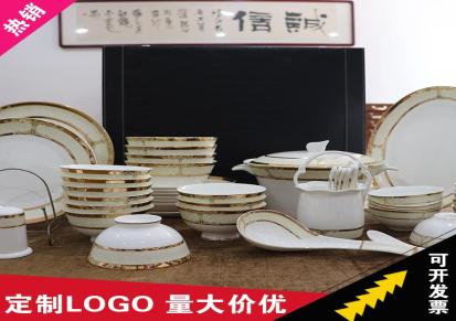 中式陶瓷餐具 骨质瓷礼品碗 大唐工贸 用途范围广