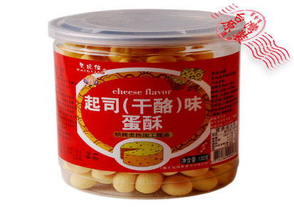 贝比佳营养蛋酥-起司味 台湾进口食品 婴幼儿营养辅食招商批发