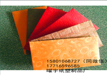 北京画册印刷 笔记本印刷 手提袋印刷 茶叶盒印刷 曜宇纸塑制品好出货快